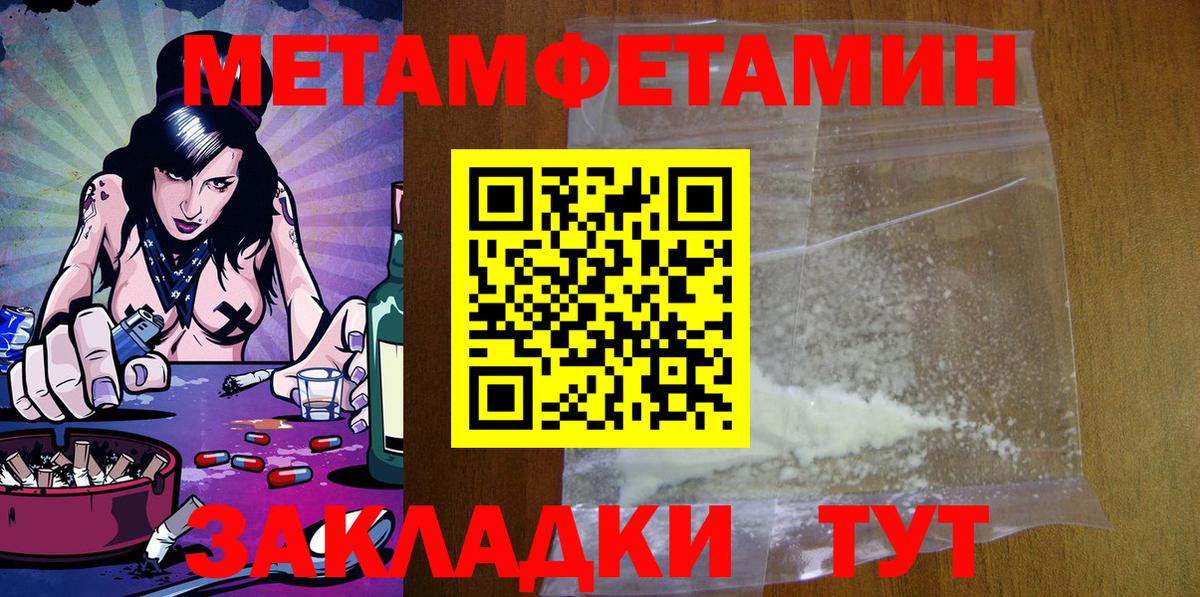 АМФ 98%  Amphetamine  Кирово-Чепецк  Вход с VPN 