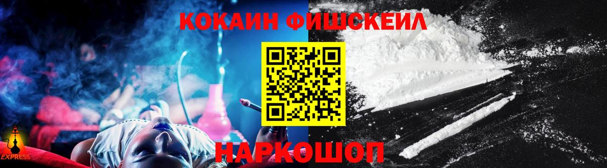 COCAIN  COCAIN Эквадор  Вход с VPN  Кирово-Чепецк  КОКАИН Колумбийский 
