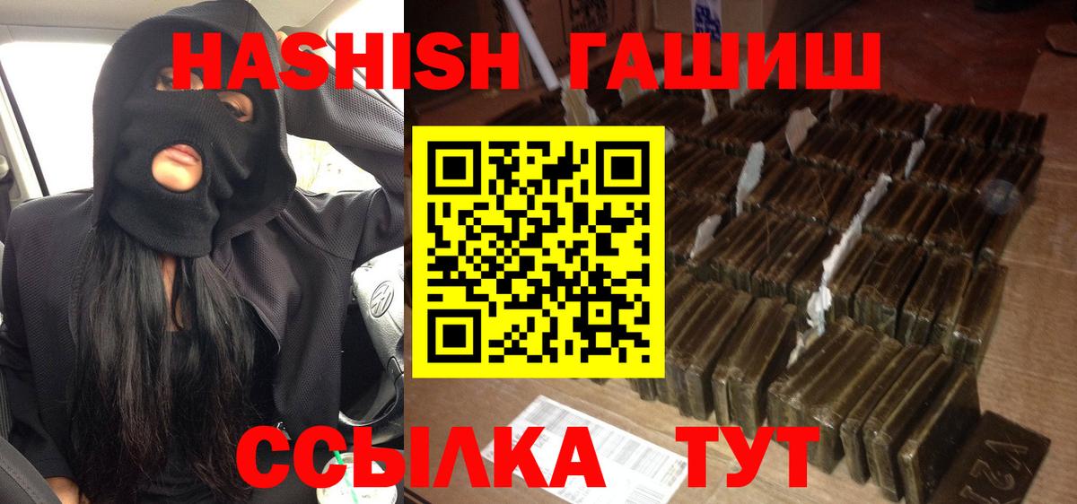 COCAIN  Кирово-Чепецк  МЕФ   Вход с VPN  Гашиш  Канабис 