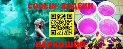 меф Краснокаменск
