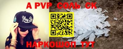 стафф Краснодар