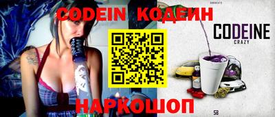 стафф Краснодар