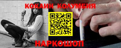 MESCALINE Краснознаменск
