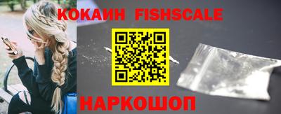 MESCALINE Краснознаменск