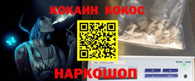 меф Краснокаменск