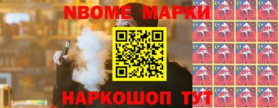 стафф Краснодар