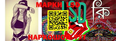 стафф Краснодар