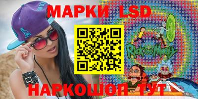 MESCALINE Краснознаменск