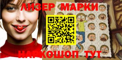 стафф Краснодар