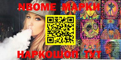 MESCALINE Краснознаменск