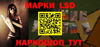 MESCALINE Краснознаменск
