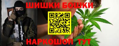 меф Краснокаменск