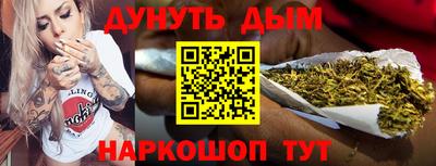 меф Краснокаменск