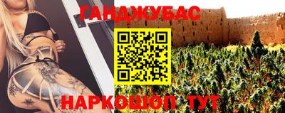 MESCALINE Краснознаменск