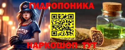 MESCALINE Краснознаменск