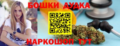 меф Краснокаменск