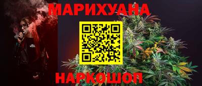 стафф Краснодар