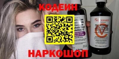 стафф Краснодар
