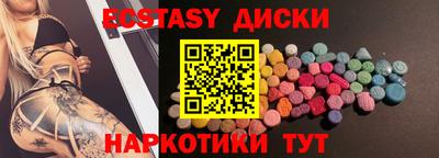 стафф Краснодар