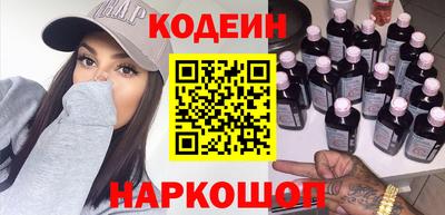 стафф Краснодар