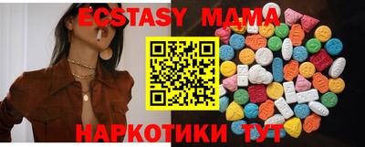 MESCALINE Краснознаменск