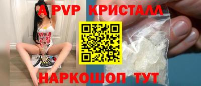 стафф Краснодар