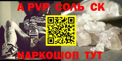 стафф Краснодар