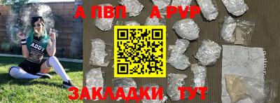 стафф Краснодар