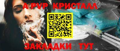 MESCALINE Краснознаменск