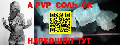 MESCALINE Краснознаменск