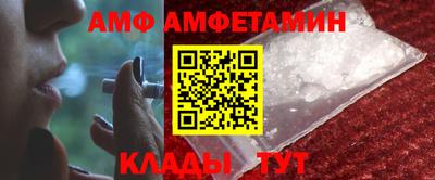 стафф Краснодар