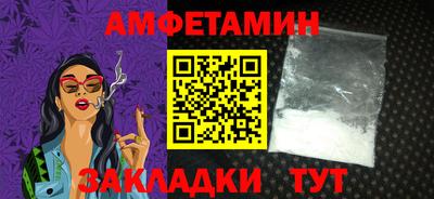 меф Краснокаменск