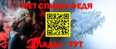 MESCALINE Краснознаменск