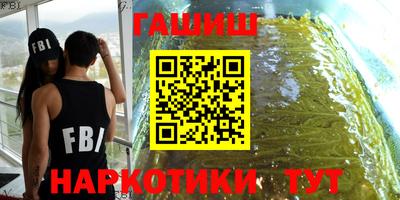 стафф Краснодар