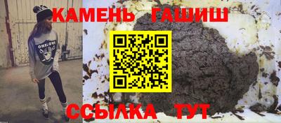 стафф Краснодар