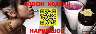 стафф Краснодар