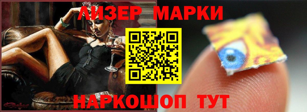 Кирово-Чепецк  LSD-25 экстази ecstasy  Вход с VPN  Лсд 25 экстази ecstasy 