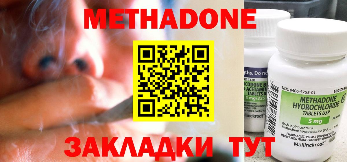 Меф мяу мяу Кирово-Чепецк