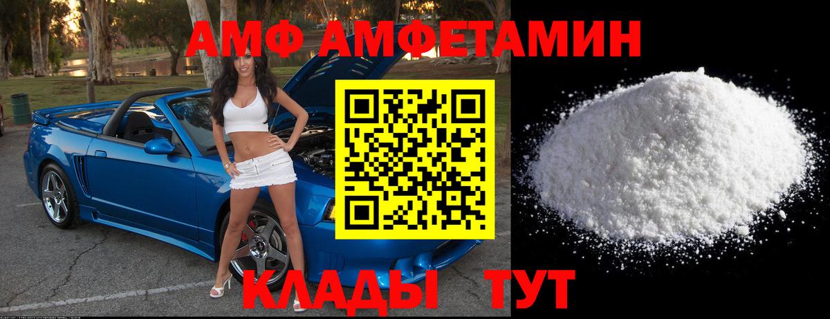 Метамфетамин винт  Вход с VPN  Кирово-Чепецк 