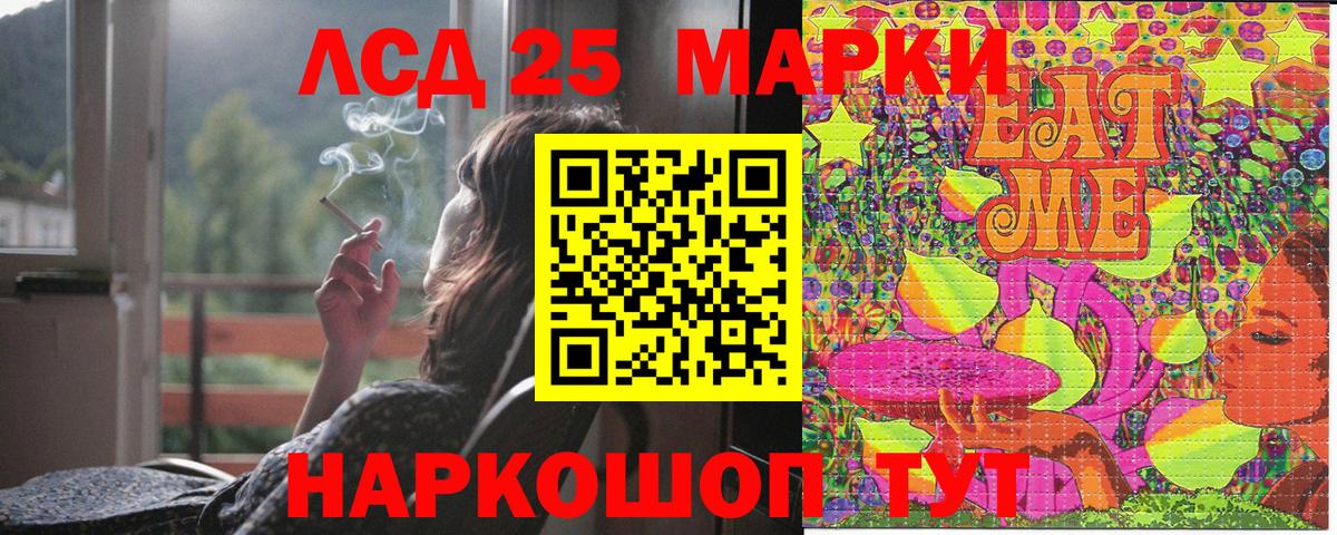 Наркотические марки 1500мкг Кирово-Чепецк