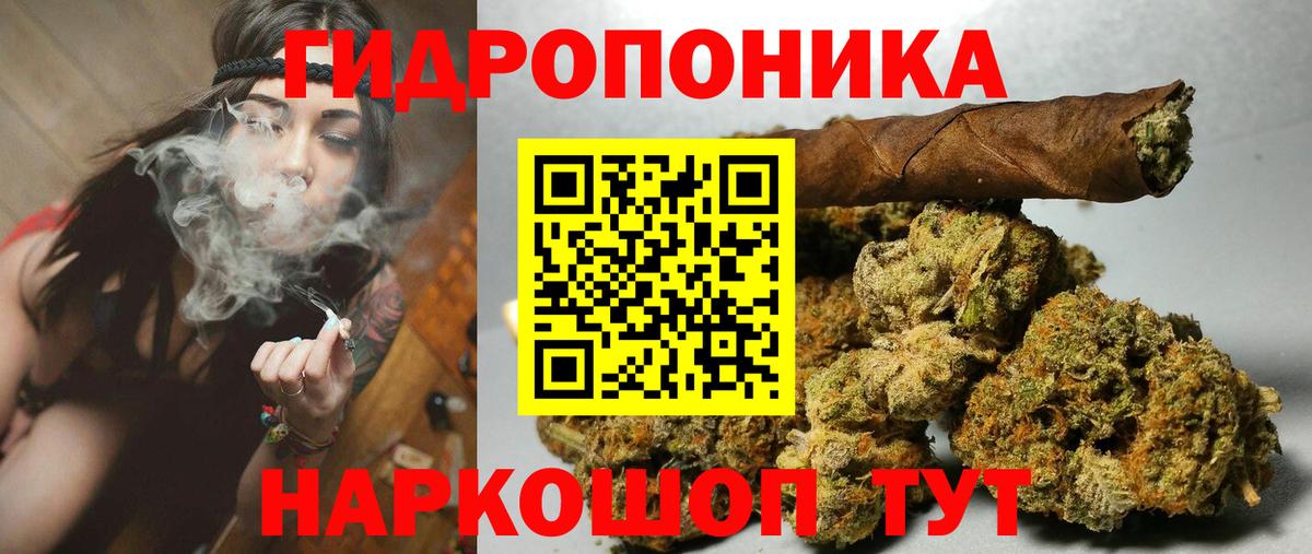 МАРИХУАНА Amnesia Кирово-Чепецк