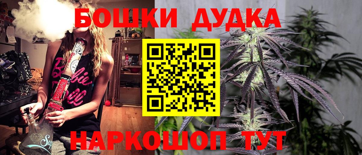 Кирово-Чепецк  Шишки марихуана SATIVA & INDICA  Конопля гибрид  Вход с VPN  Бошки марихуана White Widow  Шишки марихуана ГИДРОПОН 
